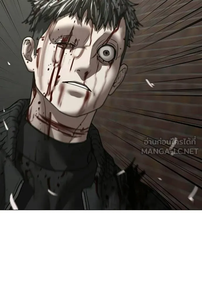 Reality Quest Chap 190 - Next Chap 191