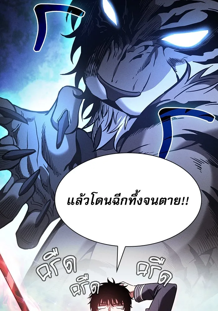 Academy’s Genius Swordmaster – นักดาบอัจฉริยะจากอะคาเดมี Chap 91 - Next Chap 92