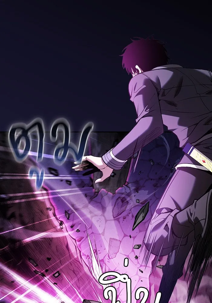 Academy’s Genius Swordmaster – นักดาบอัจฉริยะจากอะคาเดมี Chap 86 - Next Chap 87