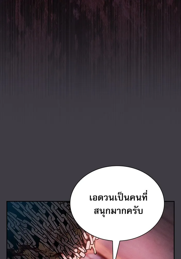 Academy’s Genius Swordmaster – นักดาบอัจฉริยะจากอะคาเดมี Chap 29 - Next Chap 30