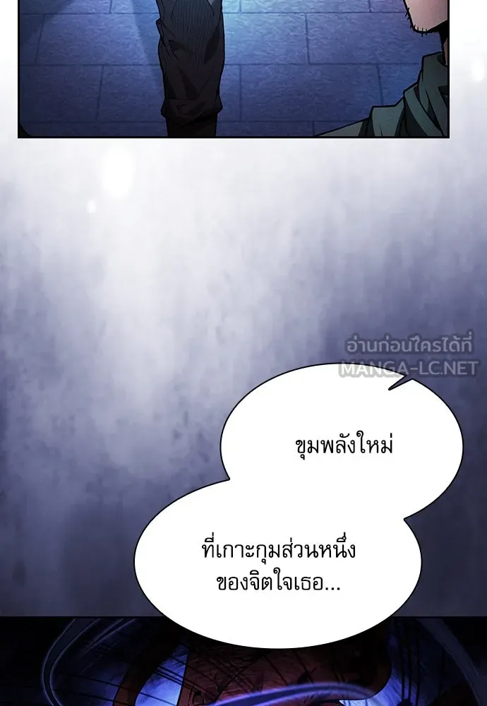 Academy’s Genius Swordmaster – นักดาบอัจฉริยะจากอะคาเดมี Chap 74 - Next Chap 75
