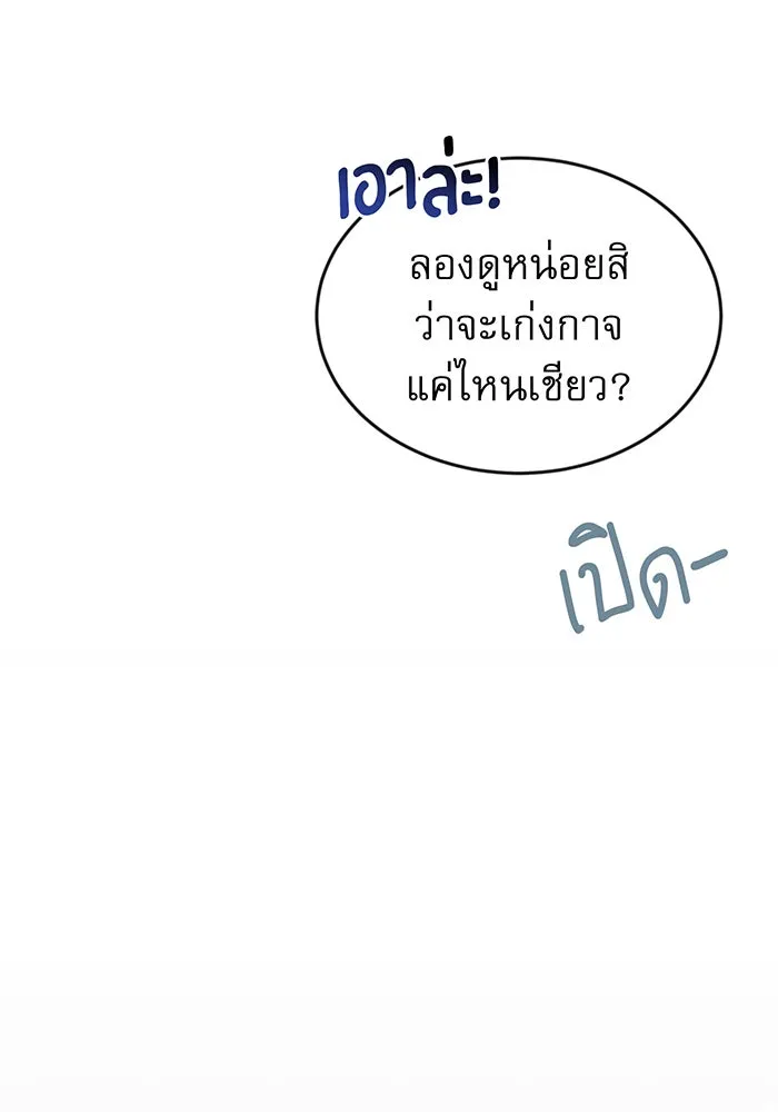 The Dark Magician Transmigrates After 66666 Years – จอมเวทเกิดใหม่ในรอบ 66666 ปี Chap 2 - Next Chap 3