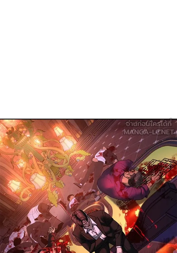 The Bully in Charge Chap 167 - Next Chap 168