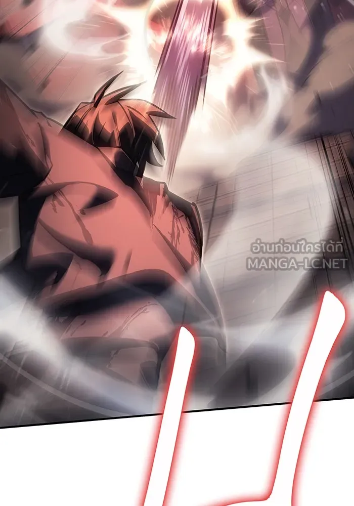 Regressing With the King’s Power – เกิดใหม่พร้อมพลังแห่งราชัน Chap 20 - Next Chap 21