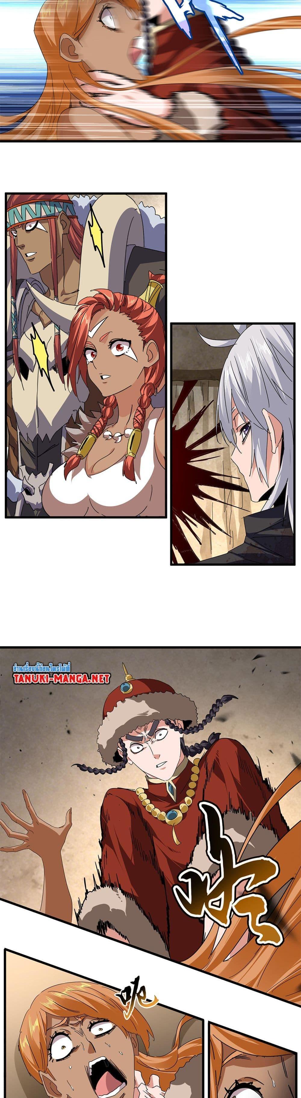 Magic Emperor Chap 842 - Next Chap 843