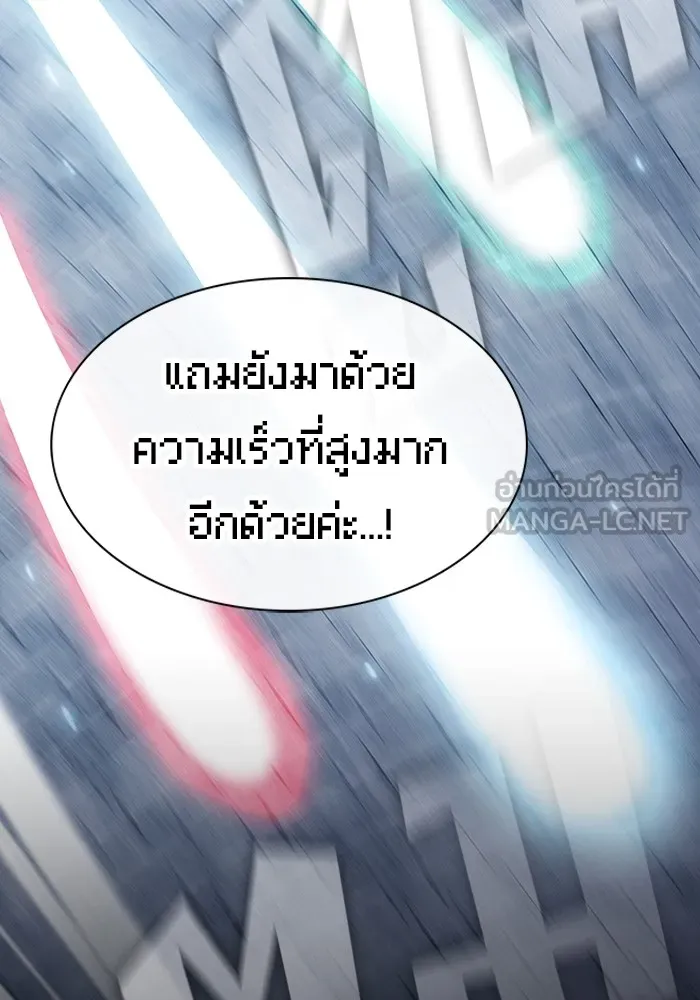 The Tutorial Tower of the Advanced Player – ผู้เล่นขั้นเทพแห่งหอคอยฝึกสอน Chap 140 - Next Chap 141