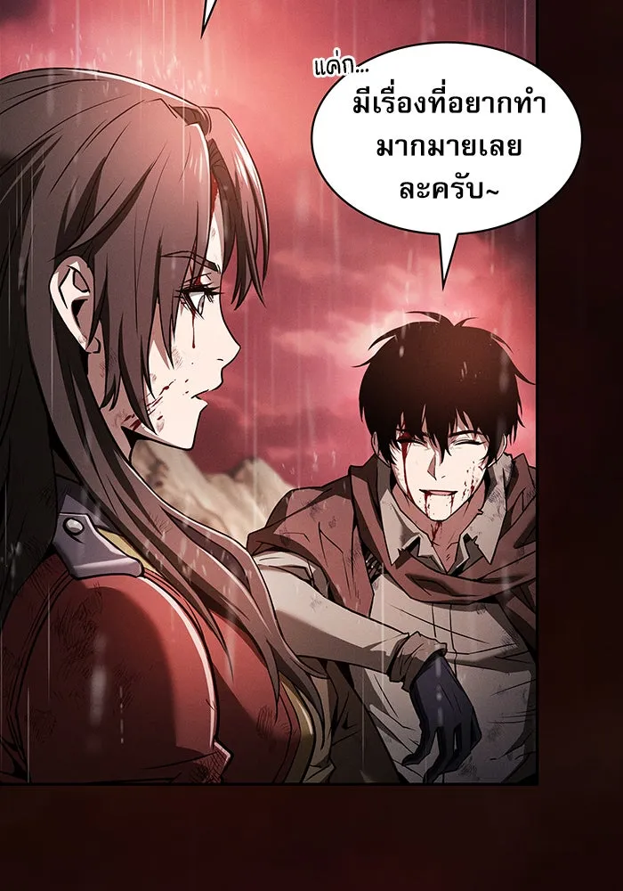 Academy’s Genius Swordmaster – นักดาบอัจฉริยะจากอะคาเดมี Chap 2 - Next Chap 3