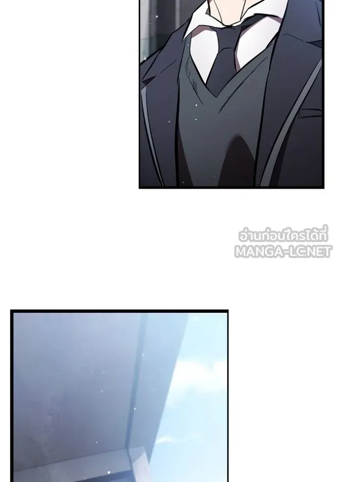 The Great War Chap 26 - Next Chap 27