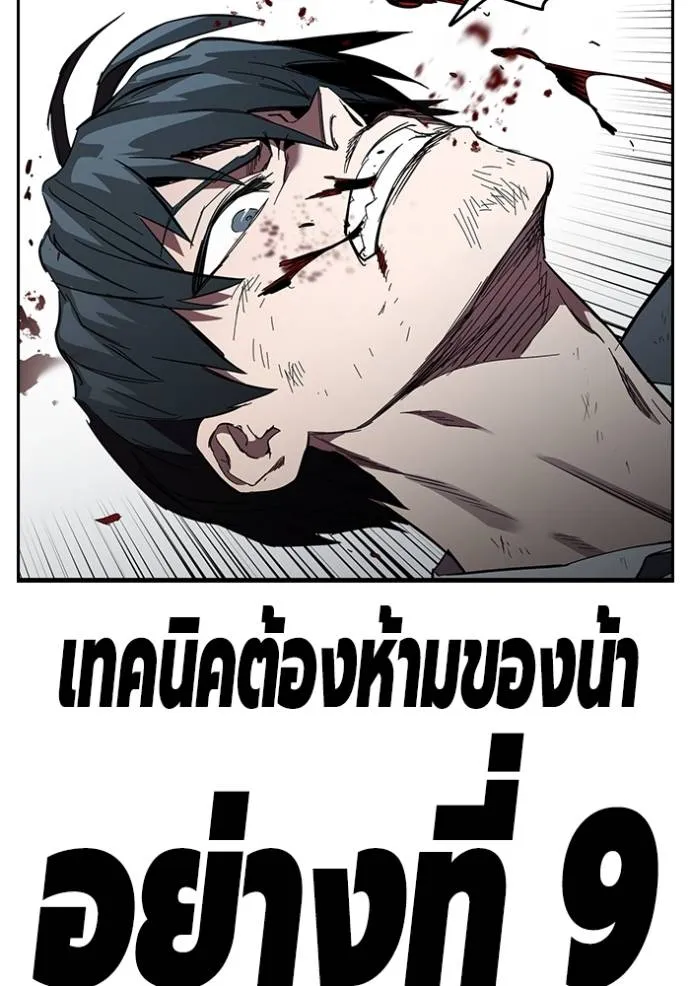 The Great War Chap 22 - Next Chap 23