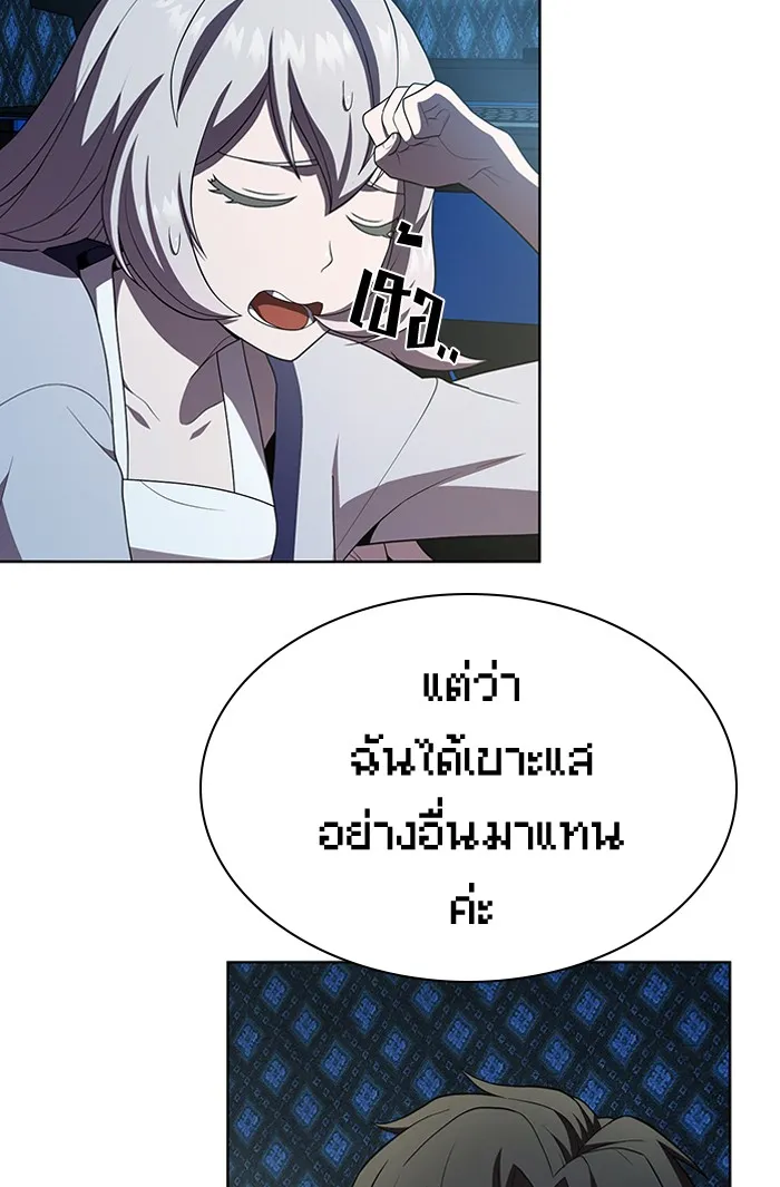 The Tutorial Tower of the Advanced Player – ผู้เล่นขั้นเทพแห่งหอคอยฝึกสอน Chap 78 - Next Chap 79