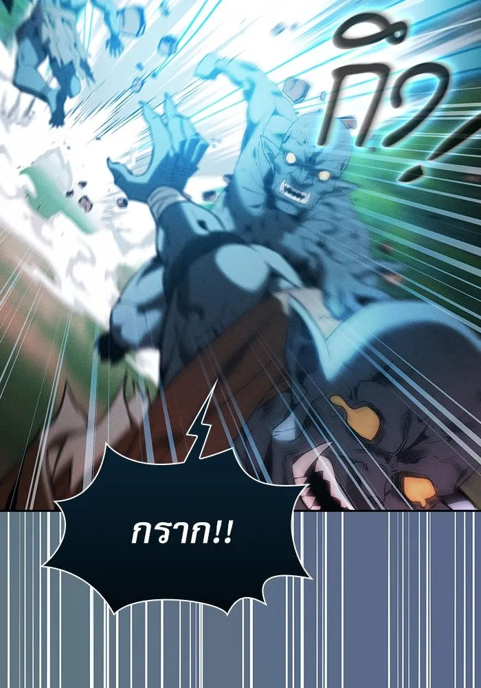 Academy’s Genius Swordmaster – นักดาบอัจฉริยะจากอะคาเดมี Chap 42 - Next Chap 43