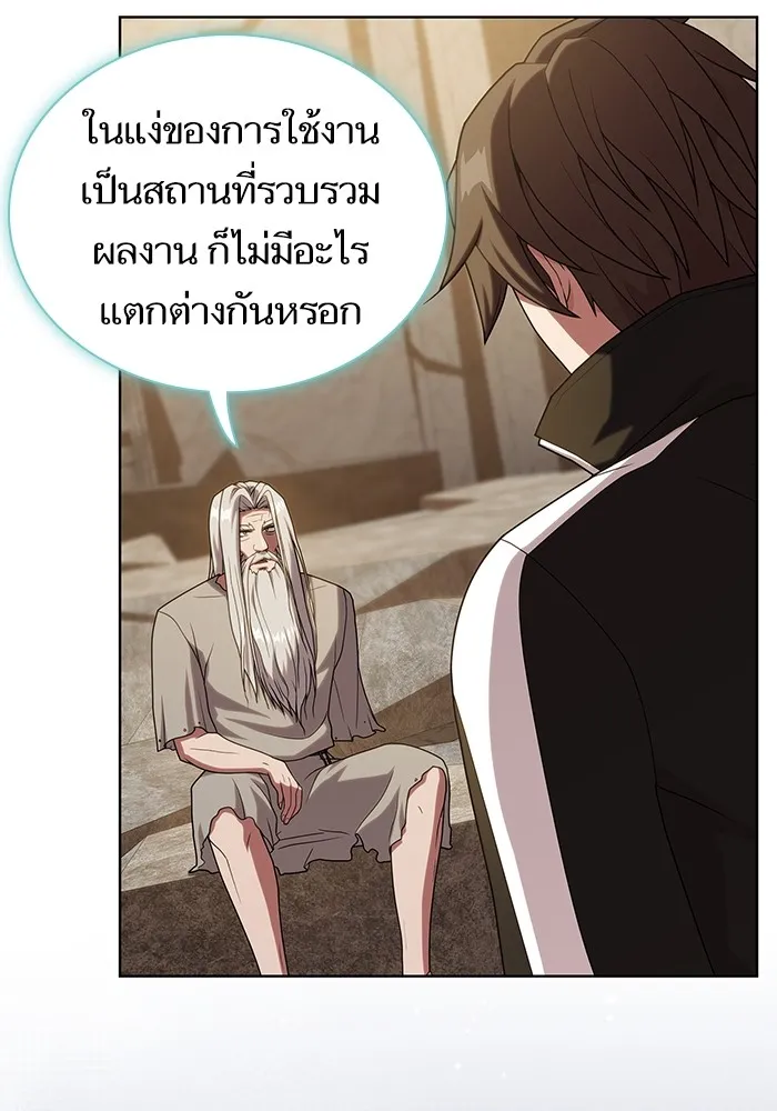 The Tutorial Tower of the Advanced Player – ผู้เล่นขั้นเทพแห่งหอคอยฝึกสอน Chap 191 - Next Chap 192