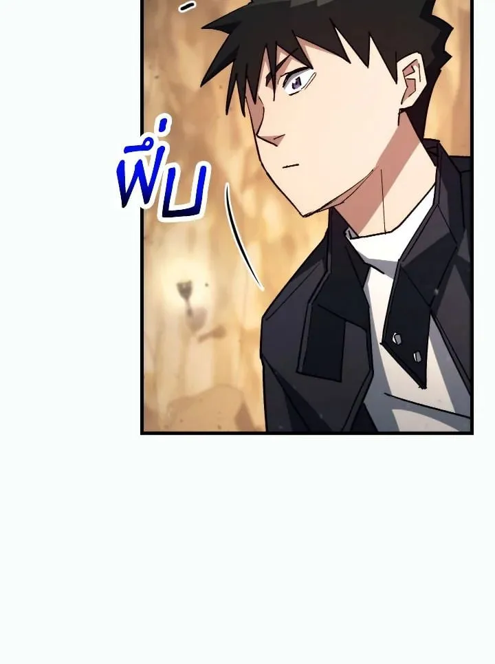 The Hero Returns Chap 76 - Next Chap 77