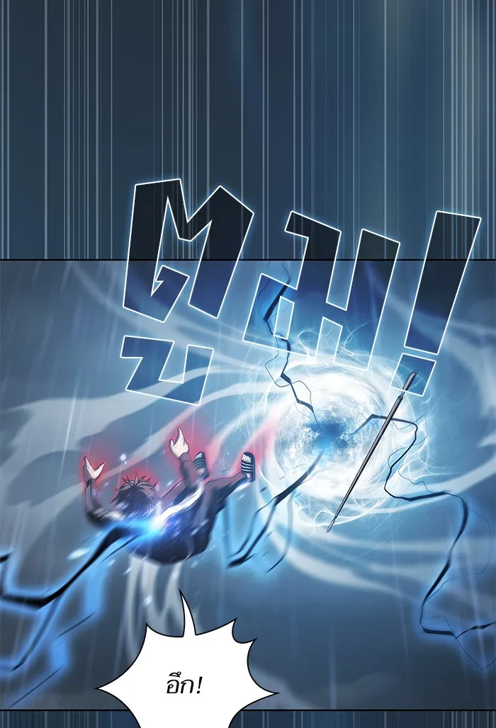 The Tutorial Tower of the Advanced Player – ผู้เล่นขั้นเทพแห่งหอคอยฝึกสอน Chap 87 - Next Chap 88