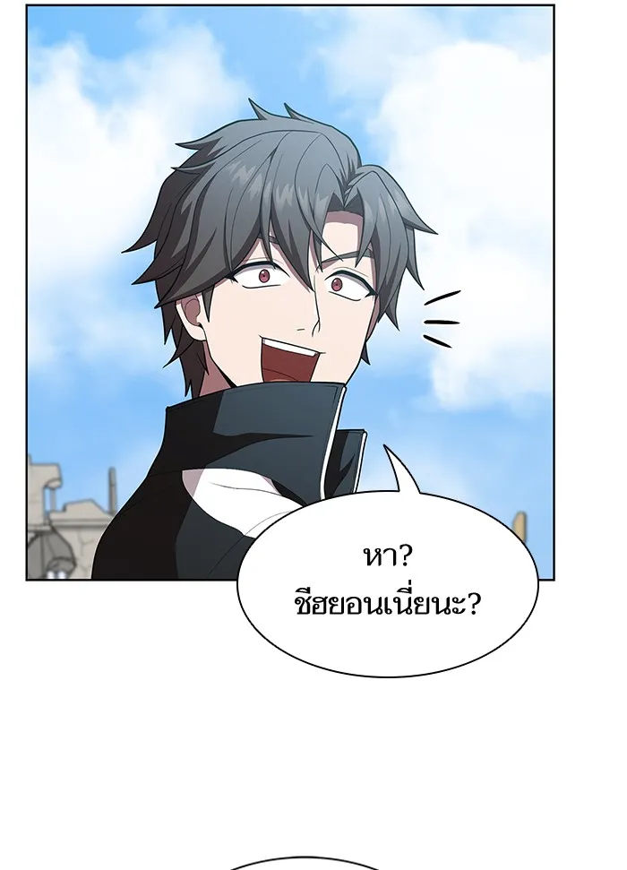 The Tutorial Tower of the Advanced Player – ผู้เล่นขั้นเทพแห่งหอคอยฝึกสอน Chap 84 - Next Chap 85