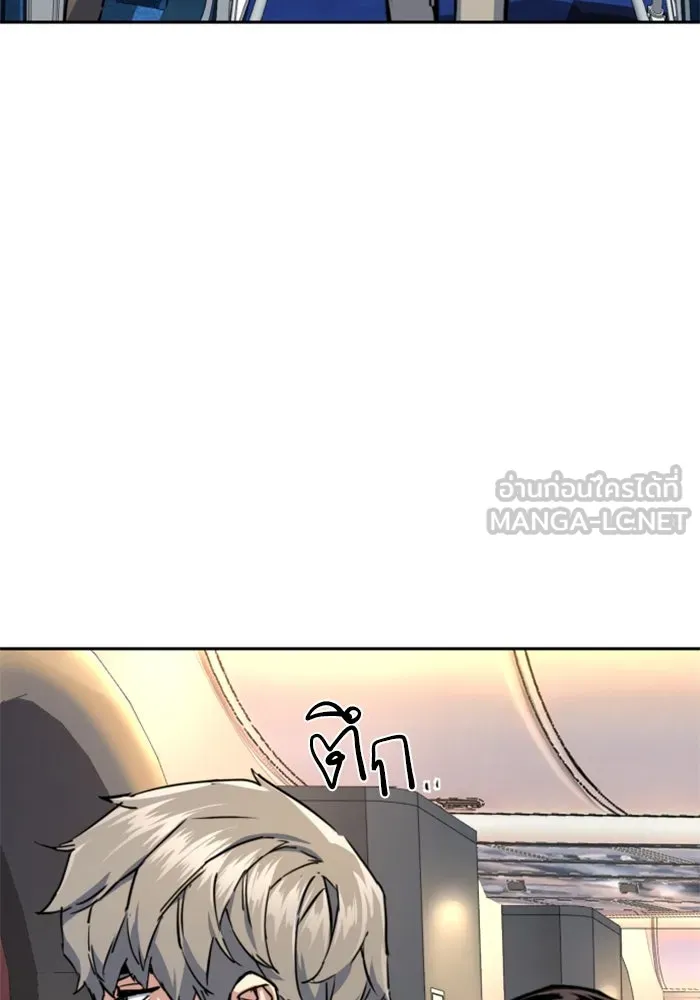 Mercenary Enrollment Chap 241 - Next Chap 242