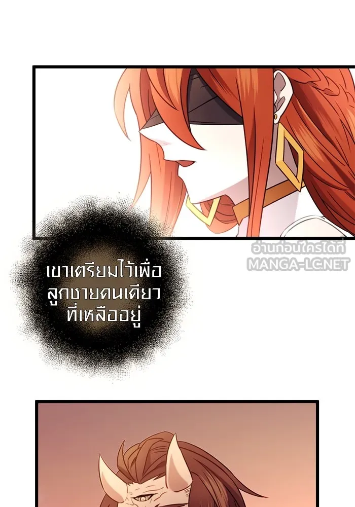 I Obtained a Mythic Item – พลิกชะตาคว้าไอเทมระดับเทพ Chap 92 - Next Chap 93