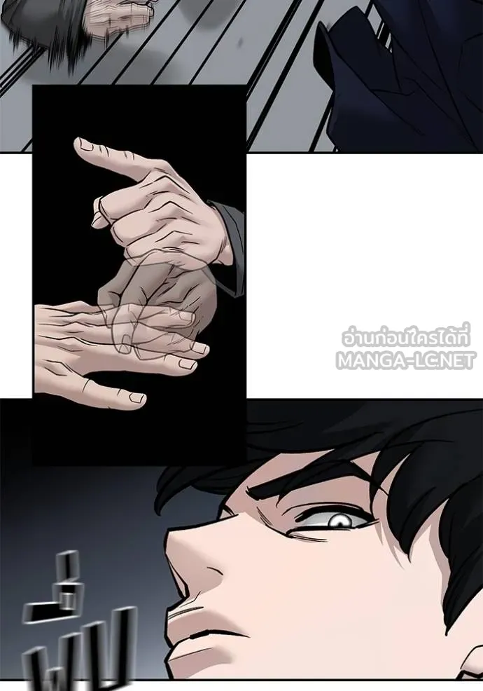 The Bully in Charge Chap 130 - Next Chap 131