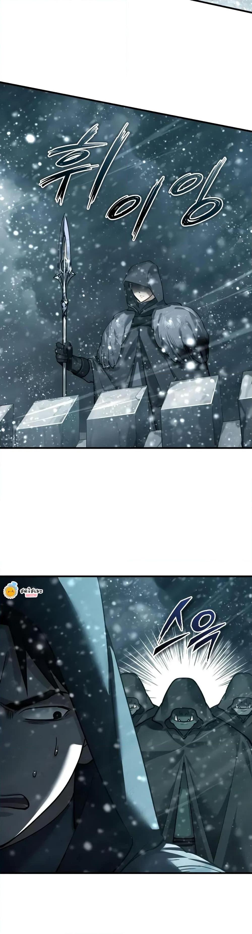 The Heavenly Demon Can’t Live a Normal Life Chap 182 - Next Chap 183