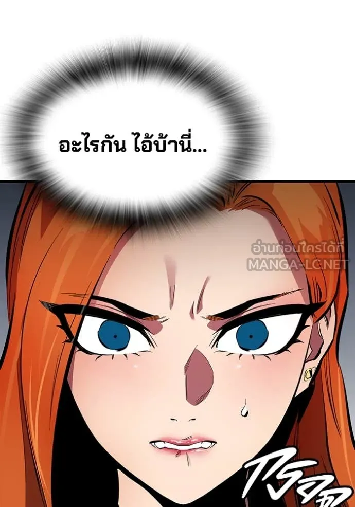 The Great War Chap 44 - Next Chap 45