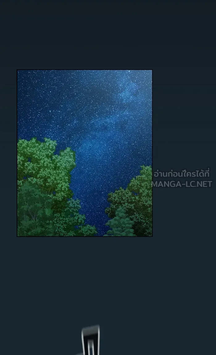 The Tutorial Tower of the Advanced Player – ผู้เล่นขั้นเทพแห่งหอคอยฝึกสอน Chap 68 - Next Chap 69