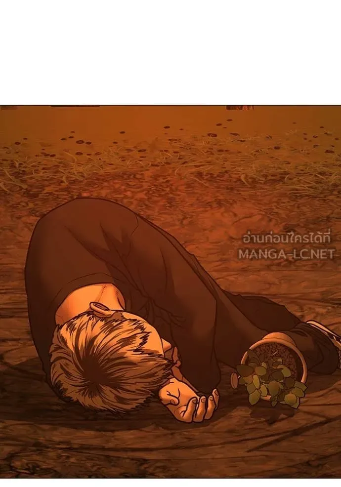 Reality Quest Chap 182 - Next Chap 183