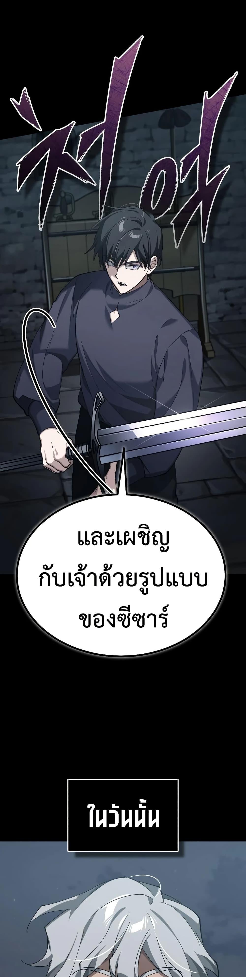 The Heavenly Demon Can’t Live a Normal Life Chap 195 - Next Chap 196