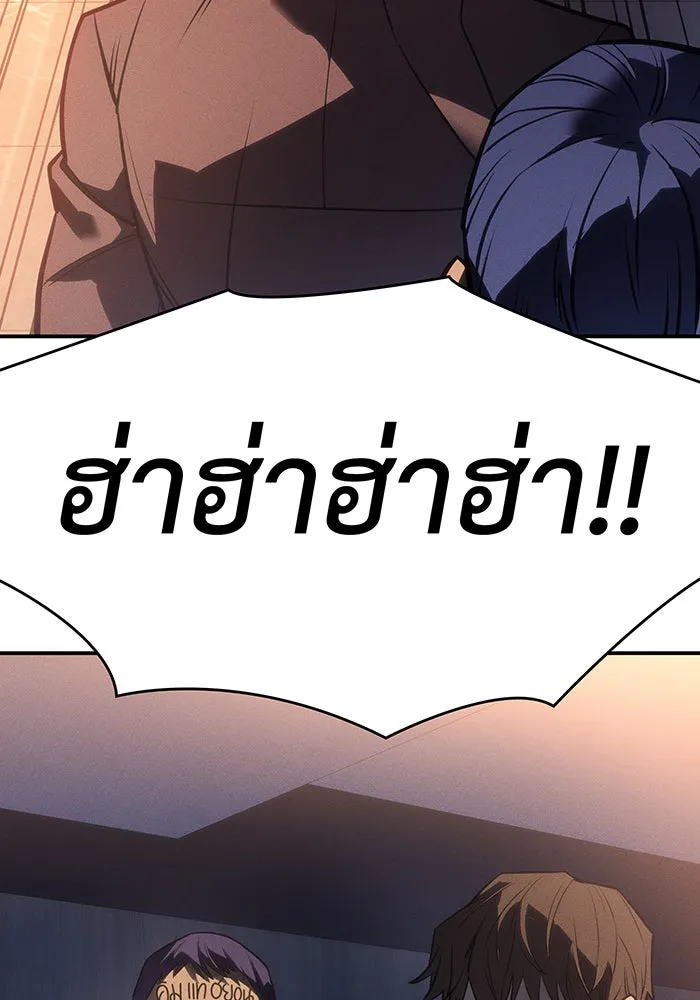 Regressing With the King’s Power – เกิดใหม่พร้อมพลังแห่งราชัน Chap 26 - Next Chap 27