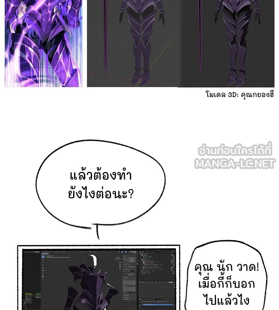 The Dark Magician Transmigrates After 66666 Years – จอมเวทเกิดใหม่ในรอบ 66666 ปี Chap 153.5 - Next Chap 154.5