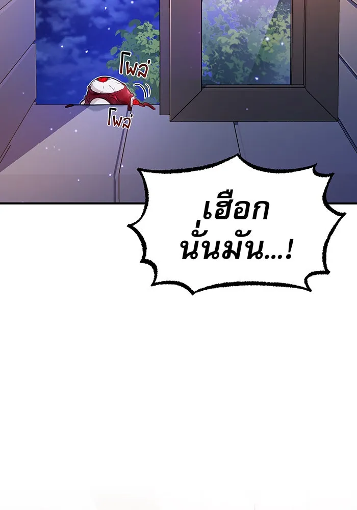 The Dark Magician Transmigrates After 66666 Years – จอมเวทเกิดใหม่ในรอบ 66666 ปี Chap 20 - Next Chap 21