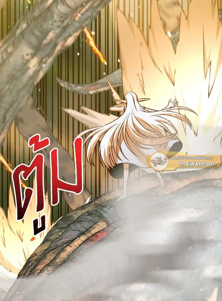 The Max Level Hero has Returned! Chap 183 - Next Chap 184