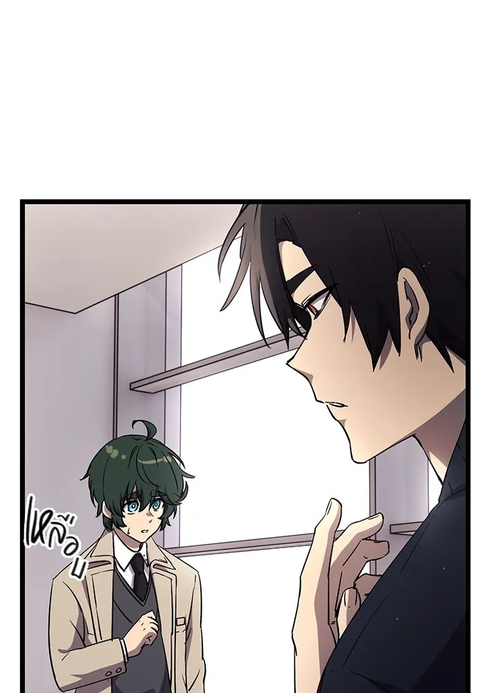 I Obtained a Mythic Item – พลิกชะตาคว้าไอเทมระดับเทพ Chap 16 - Next Chap 17