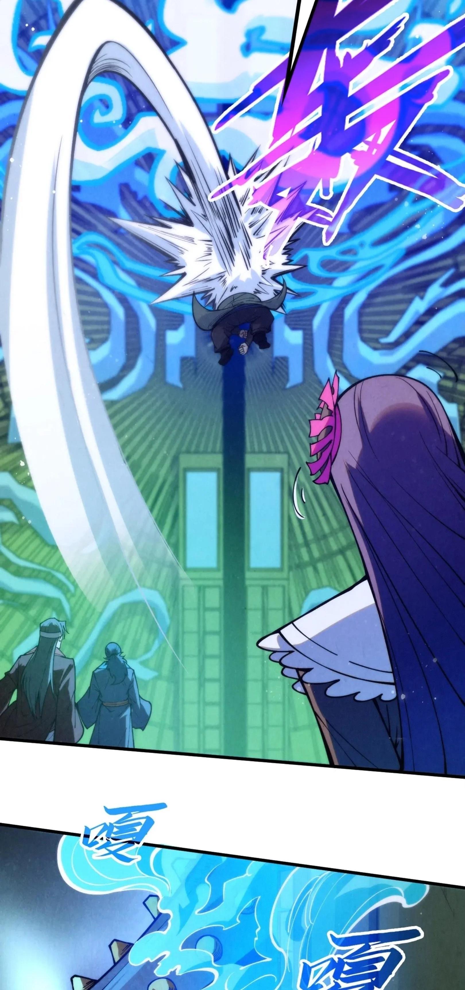 The Eternal Supreme Chap 261 - Next Chap 262