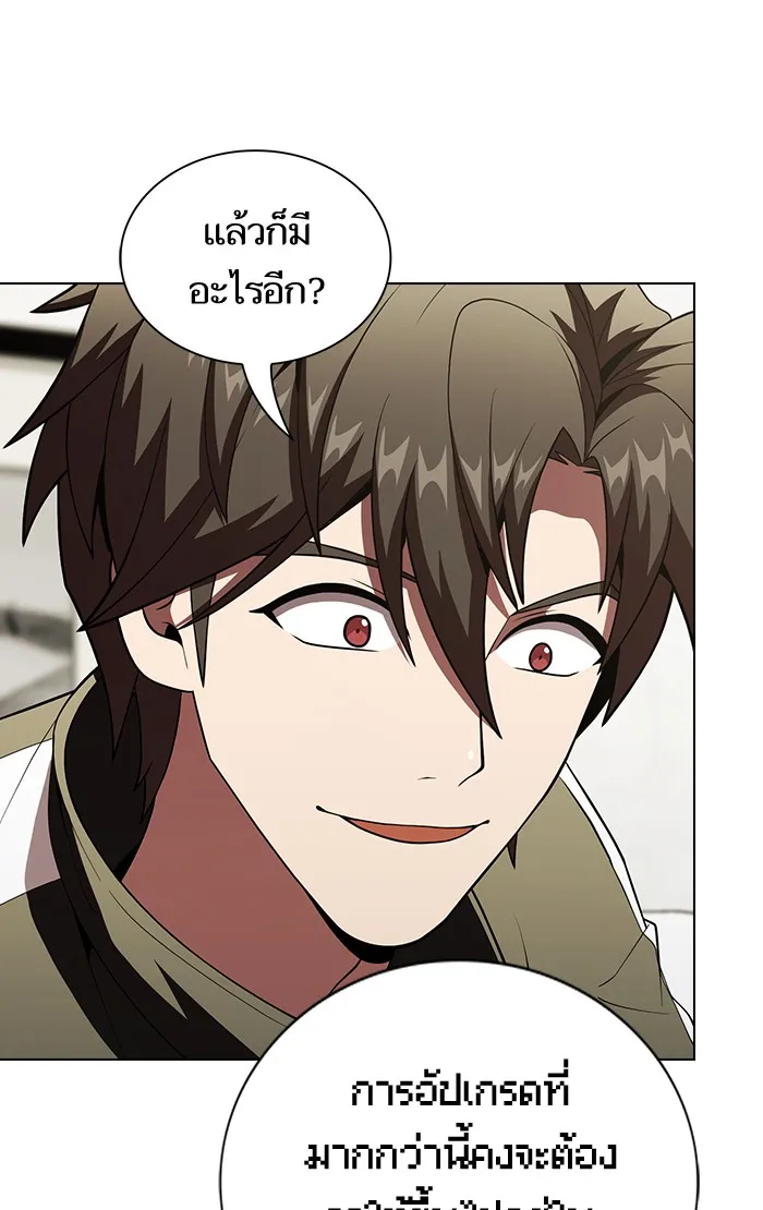 The Tutorial Tower of the Advanced Player – ผู้เล่นขั้นเทพแห่งหอคอยฝึกสอน Chap 54 - Next Chap 55
