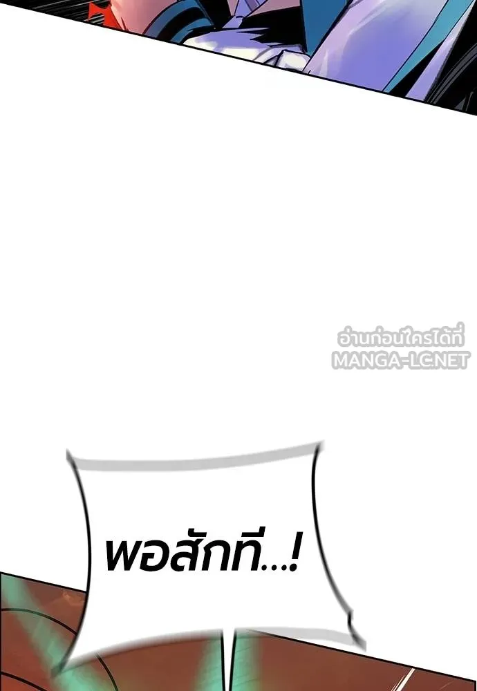 Jungle Juice Chap 142 - Next Chap 143