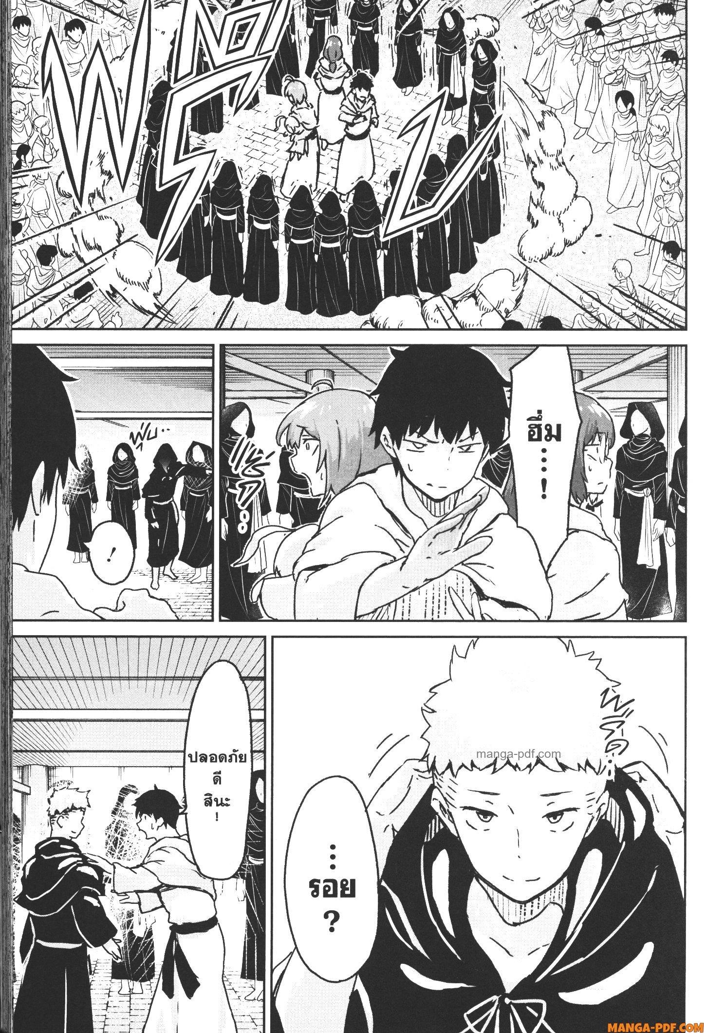 Kaminaki Sekai no Kamisama Katsudou – โลกนี้ โลกหน้า ข้าก็เป็นพระเจ้า Chap 14 - Next Chap 15