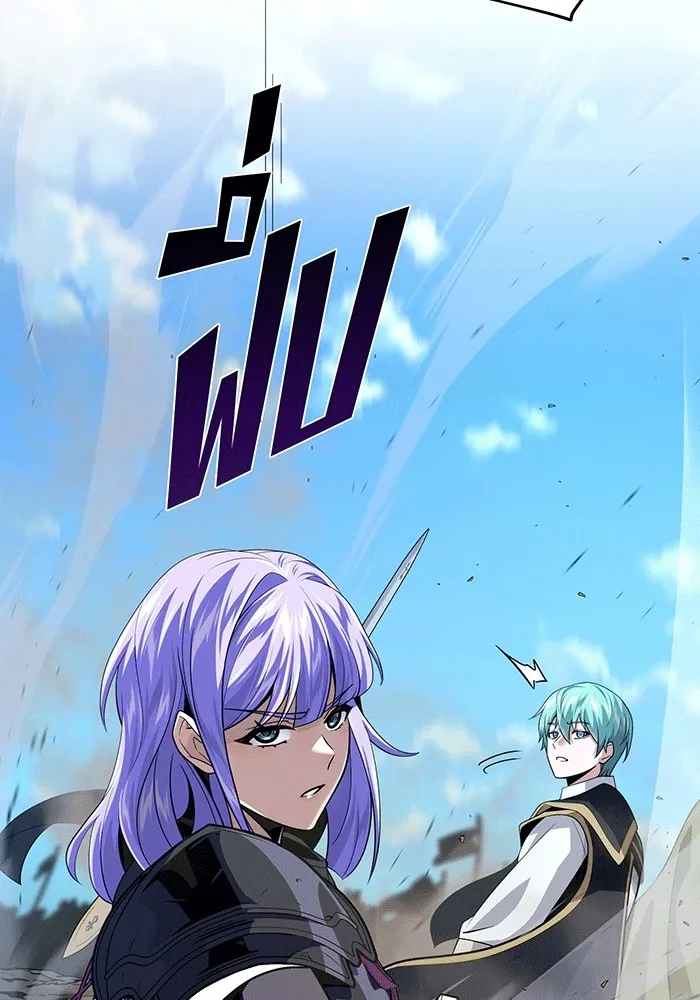 The Dark Magician Transmigrates After 66666 Years – จอมเวทเกิดใหม่ในรอบ 66666 ปี Chap 139 - Next Chap 140