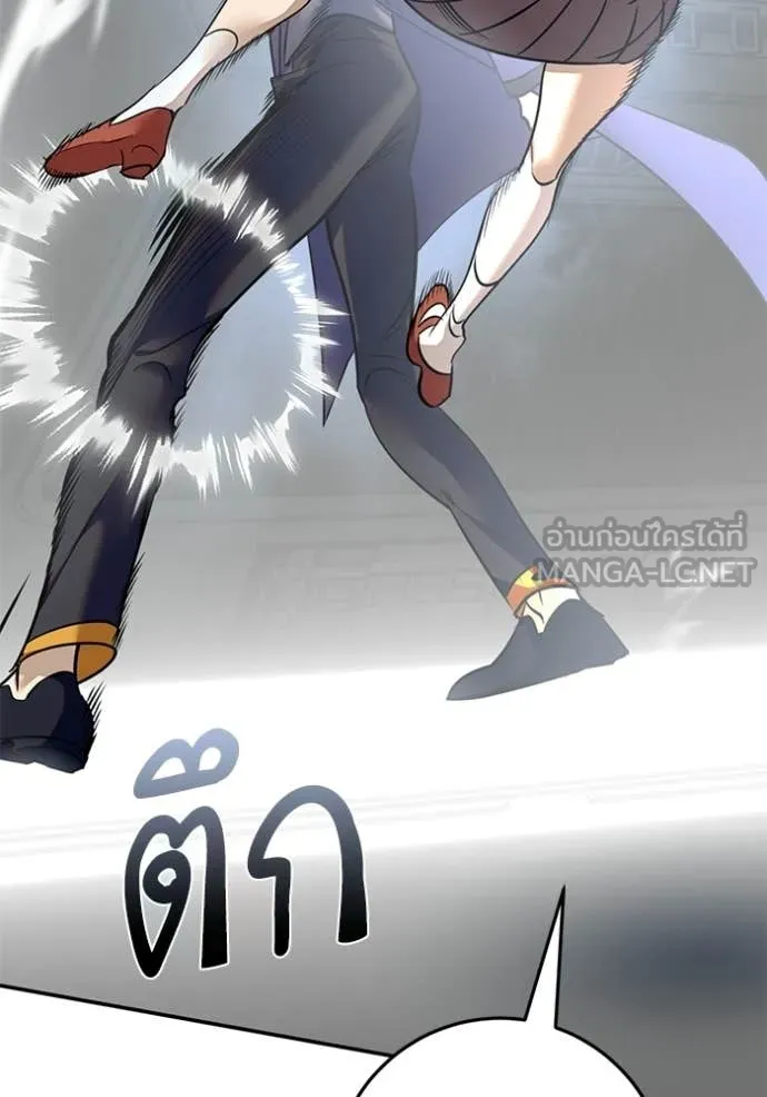 Return to Player Chap 211 - Next Chap 212