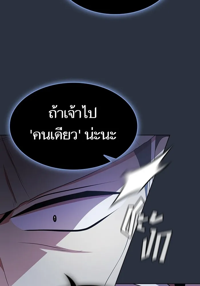 The Tutorial Tower of the Advanced Player – ผู้เล่นขั้นเทพแห่งหอคอยฝึกสอน Chap 139 - Next Chap 140