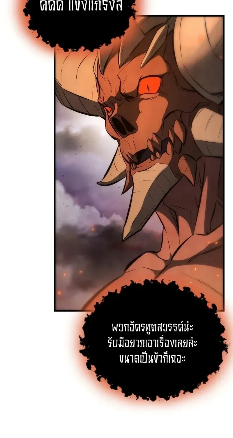 The Hero Returns Chap 135 - Next Chap 136