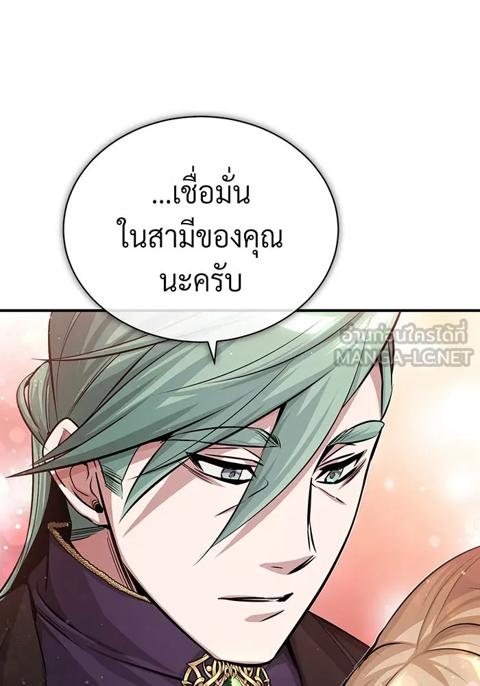 The Dark Magician Transmigrates After 66666 Years – จอมเวทเกิดใหม่ในรอบ 66666 ปี Chap 58 - Next Chap 59