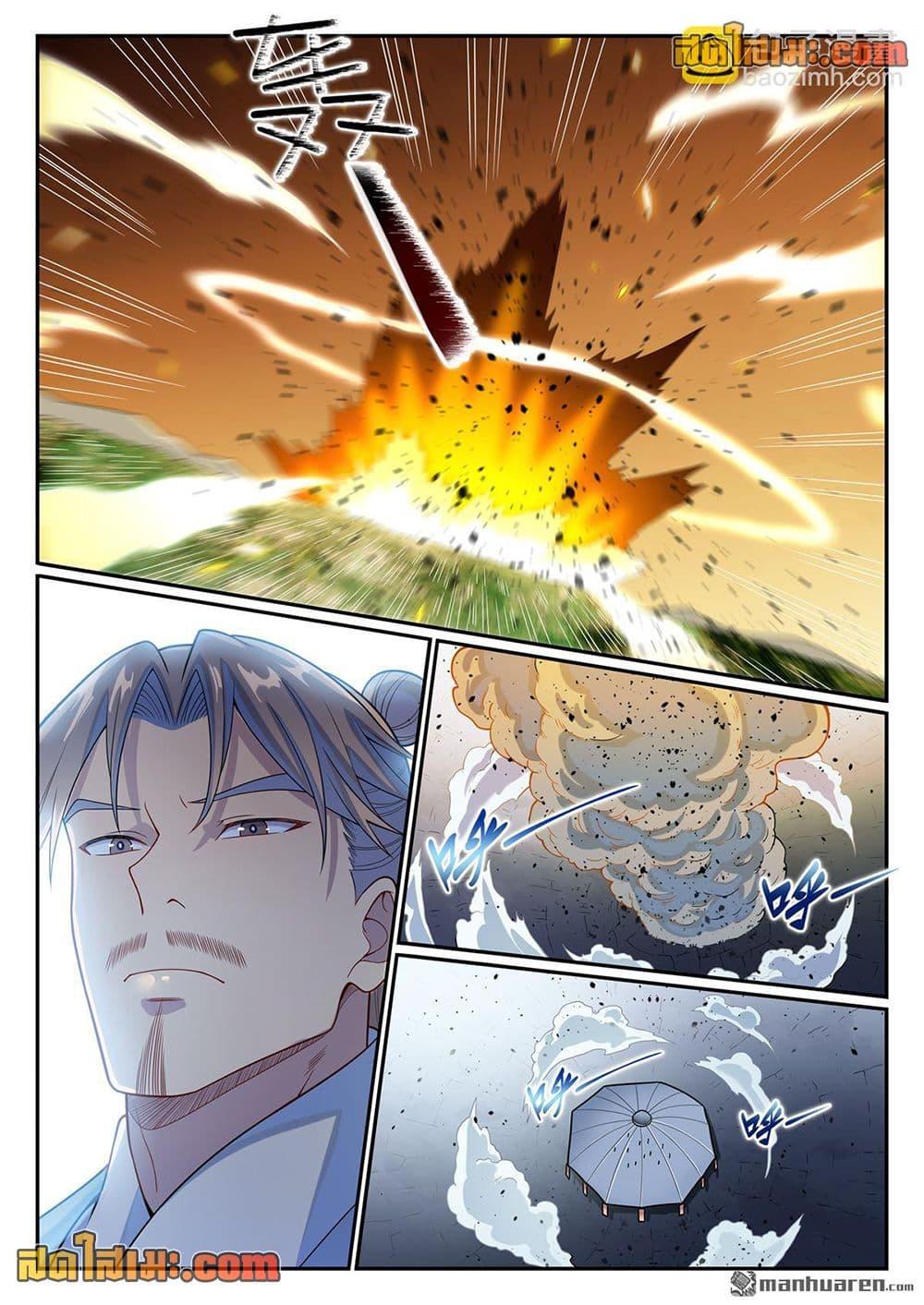 Bailian Chengshen Chap 1154 - Next Chap 1155