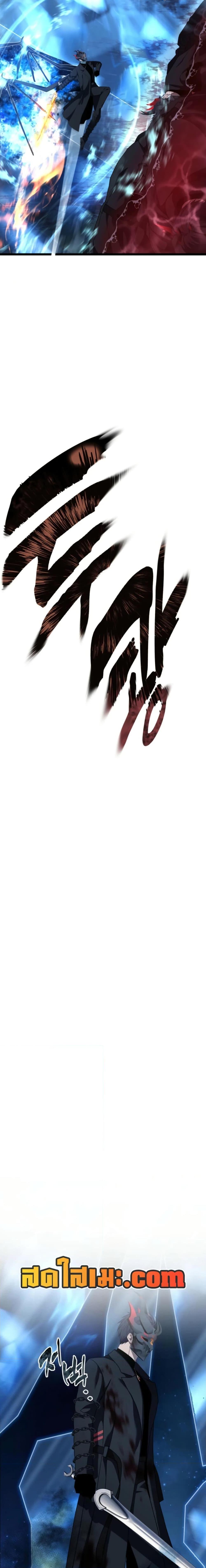 Ranker Who Lives A Second Time Chap 214 - Next Chap 215