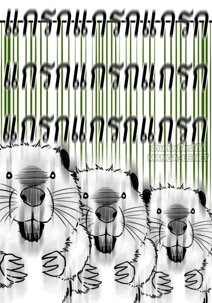 Reality Quest Chap 164.5 - Next Chap 165.5