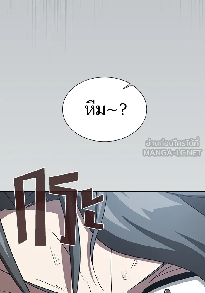 The Tutorial Tower of the Advanced Player – ผู้เล่นขั้นเทพแห่งหอคอยฝึกสอน Chap 196 - Next Chap 197