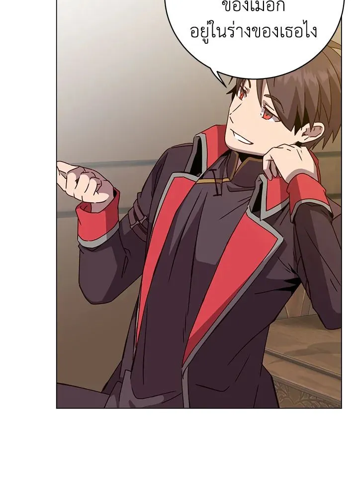 The Max Level Hero has Returned! Chap 179 - Next Chap 180