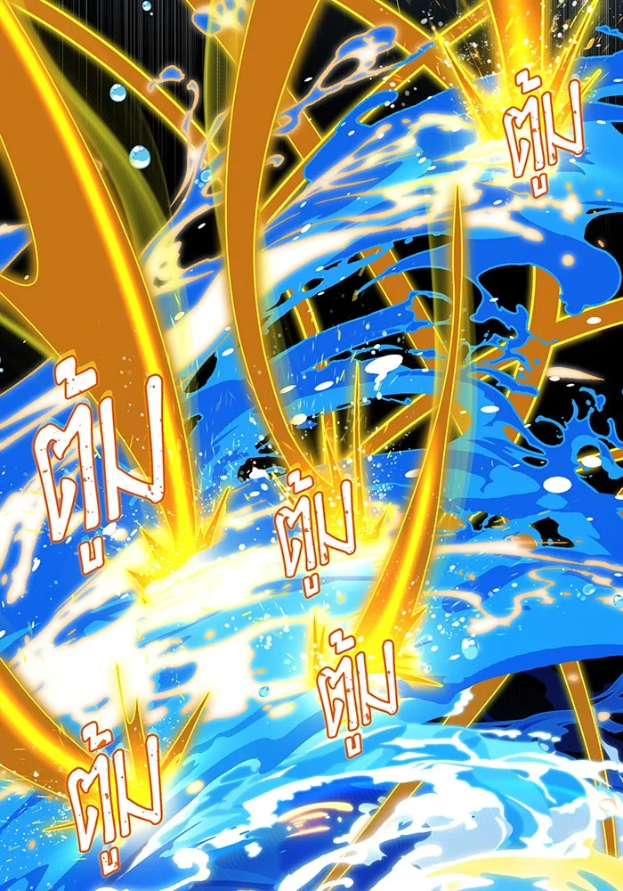 The Dark Magician Transmigrates After 66666 Years – จอมเวทเกิดใหม่ในรอบ 66666 ปี Chap 125 - Next Chap 126