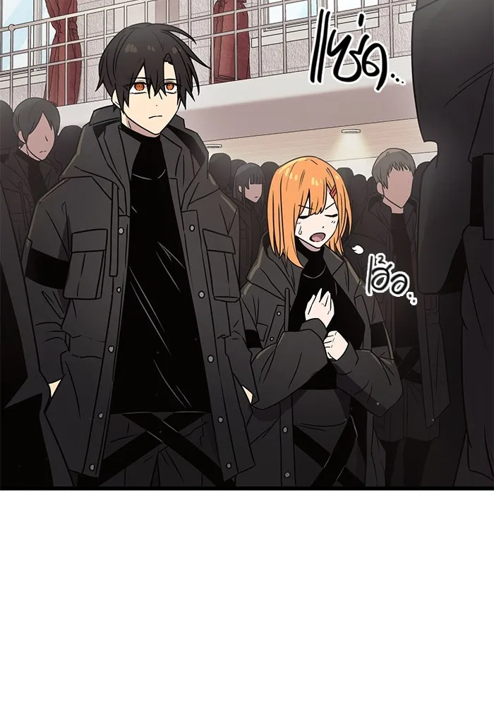 I Obtained a Mythic Item – พลิกชะตาคว้าไอเทมระดับเทพ Chap 23 - Next Chap 24