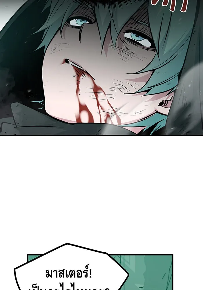 The Dark Magician Transmigrates After 66666 Years – จอมเวทเกิดใหม่ในรอบ 66666 ปี Chap 47 - Next Chap 48