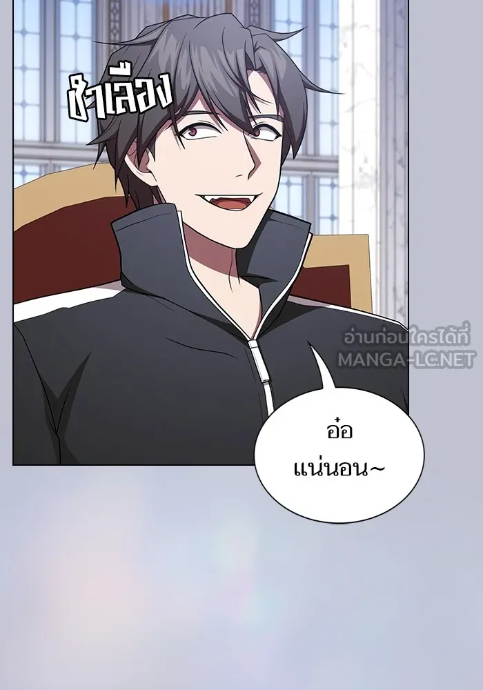 The Tutorial Tower of the Advanced Player – ผู้เล่นขั้นเทพแห่งหอคอยฝึกสอน Chap 175 - Next Chap 176